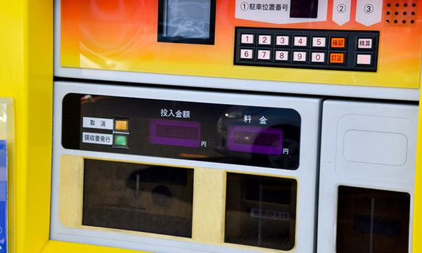 メンテナンス04